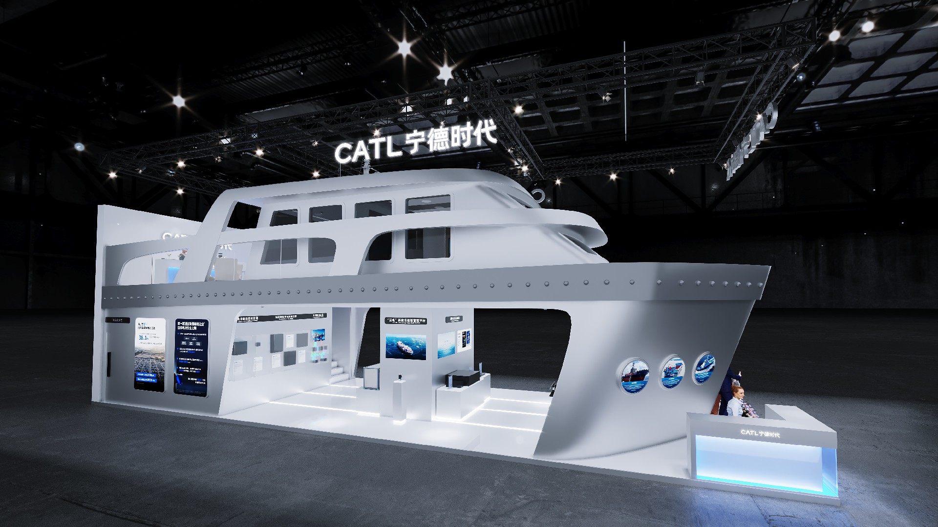 寧德時(shí)代-上海展會(huì)設(shè)計(jì)搭建